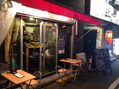 閉店 激安 炭火焼 なかちゃん 生ビール180円 新橋の安い居酒屋 新橋酔式の泥酔ブログ せんべろ居酒屋探訪