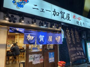 店一覧 時以降も酒提供でやってる店最新リスト 新橋酔式の泥酔ブログ せんべろ居酒屋探訪