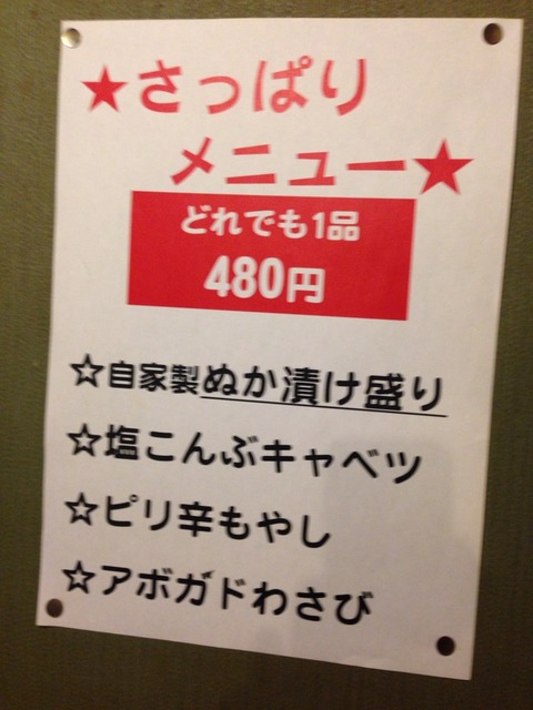 2015-03-12-20-06-32