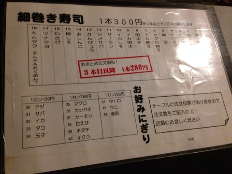 2015-01-06-20-12-29