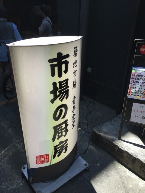 2016-07-07-12-52-44