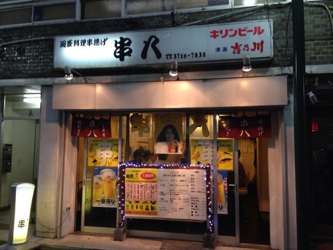 2015-06-09-19-01-12