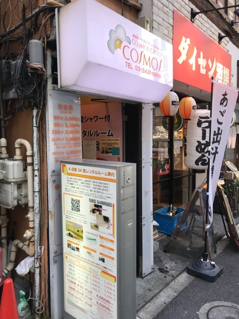 2017-12-20-13-40-32