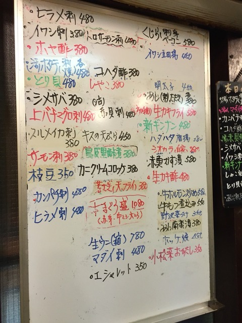 2015-11-24-20-41-45