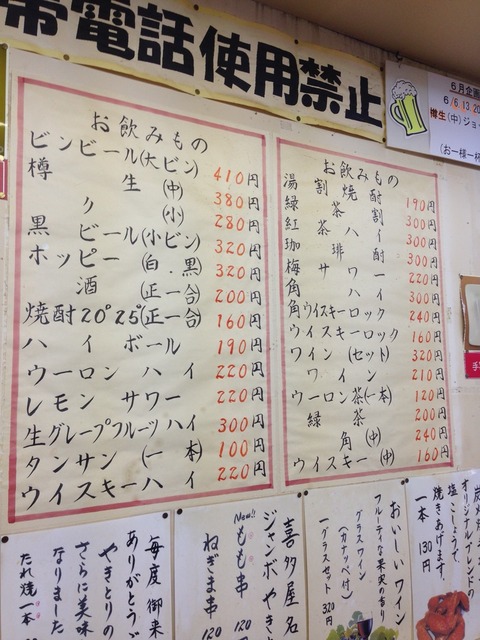 2015-06-07-09-56-49