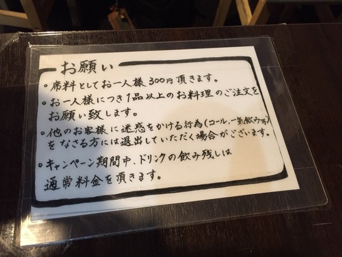 2015-09-09-21-04-04