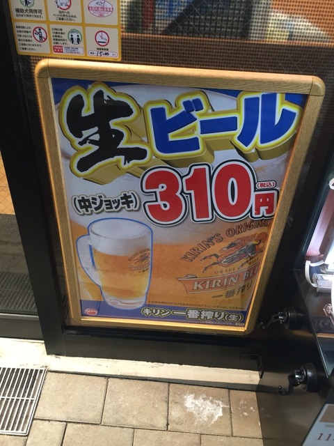 2016-01-04-21-59-05