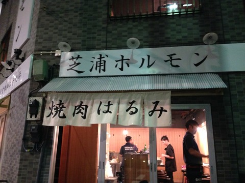 2015-04-03-00-48-29