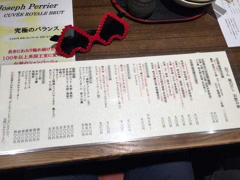 2015-11-07-20-12-39