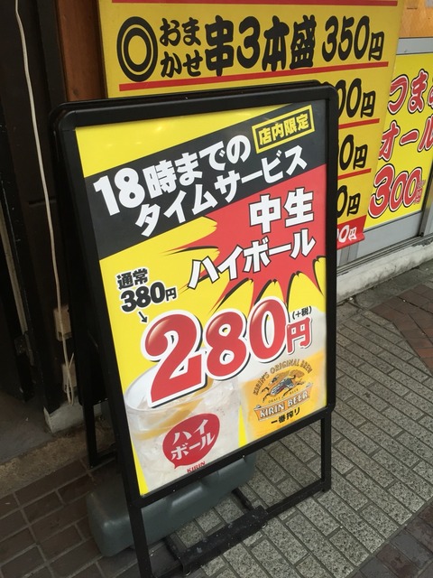 2016-07-05-14-53-07