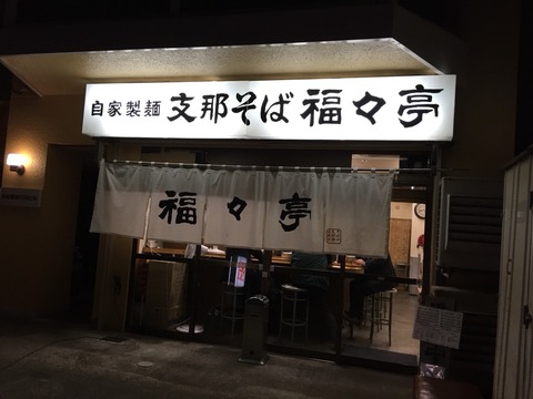 2015-12-28-20-22-08