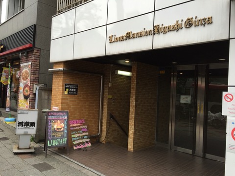 2015-11-09-12-30-58