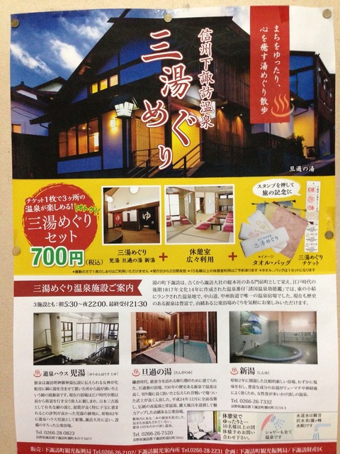 2015-02-12-13-14-59