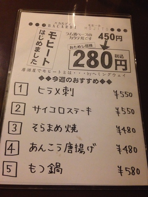 2015-02-02-20-06-19