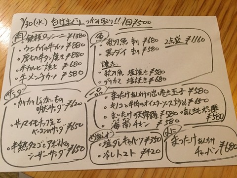 2015-09-30-20-04-13